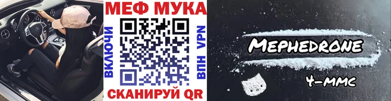 Все наркотики Балашов A-PVP  МЕФ 