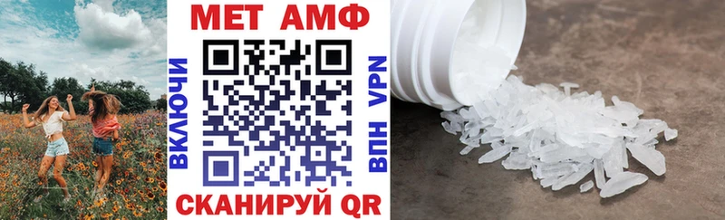 АМФ Premium  Балашов 