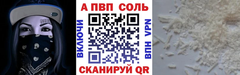 Alpha-PVP кристаллы Балашов