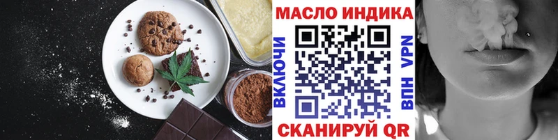 Печенье с ТГК марихуана Балашов