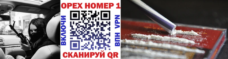 COCAIN 99%  где купить наркотик  Балашов 