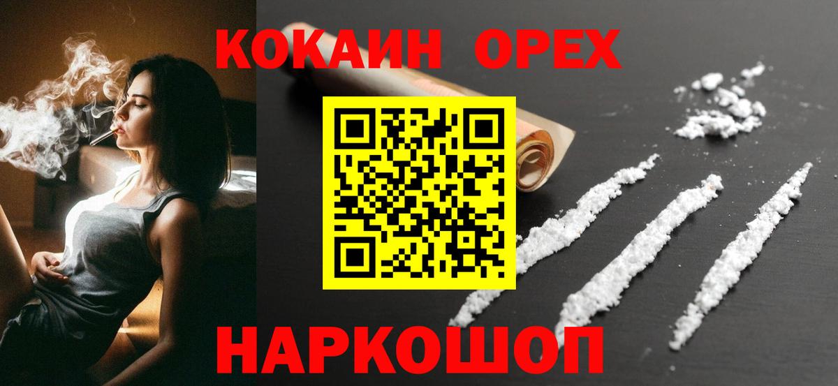 КОКАИН Боливия Балашов