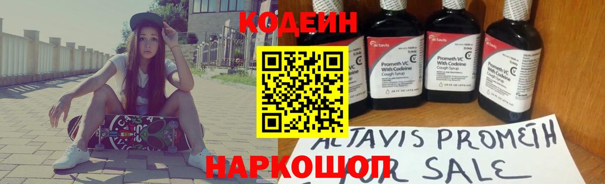 АМФЕТАМИН Балашов