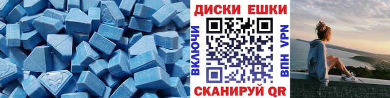 Ecstasy круглые  хочу наркоту  Балашов 