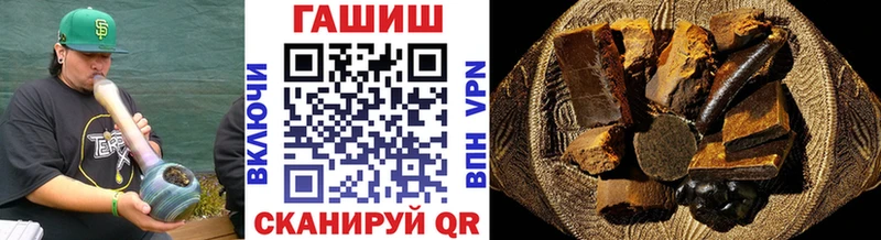 Гашиш 40% ТГК Балашов