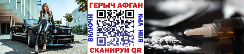 купить   Балашов  даркнет наркотические препараты  Героин хмурый 