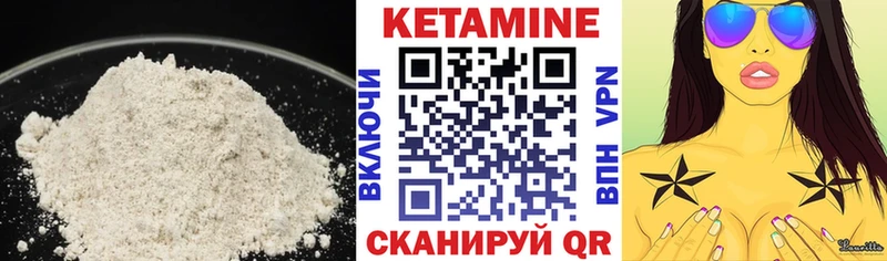 где купить наркотик  это Telegram  Кетамин VHQ  Балашов 