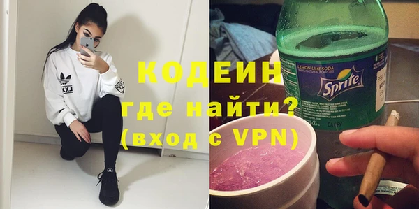 стафф Белая Холуница