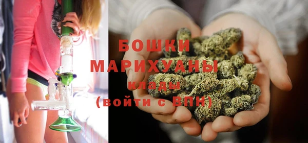 мефедрон VHQ Новокубанск