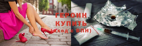 герыч Новозыбков