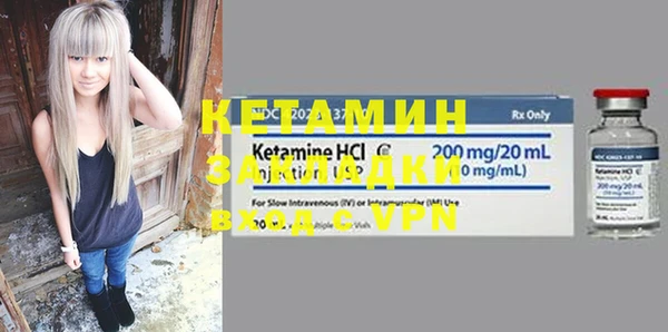 прущие крисы Нефтегорск