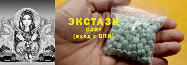кокаин VHQ Нефтекумск