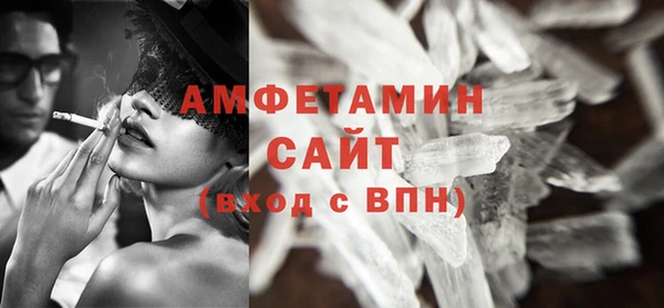 герыч Новозыбков