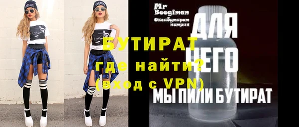 кокаин VHQ Нефтекумск