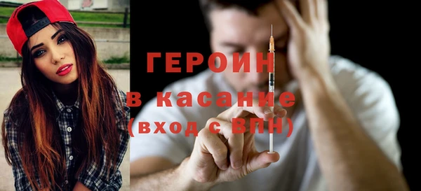 кокаин VHQ Нефтекумск