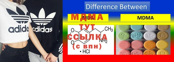 кокаин VHQ Нефтекумск