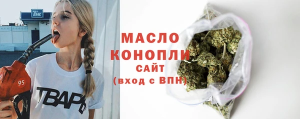 прущие крисы Нефтегорск