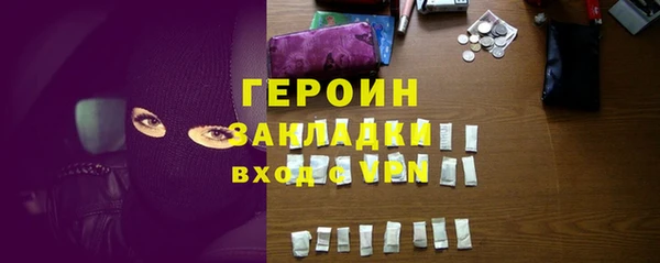 спиды Нея