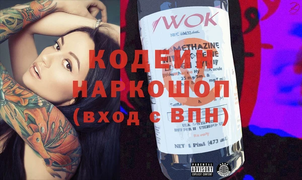 спиды Нея