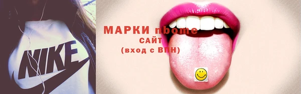 прущие крисы Нефтегорск