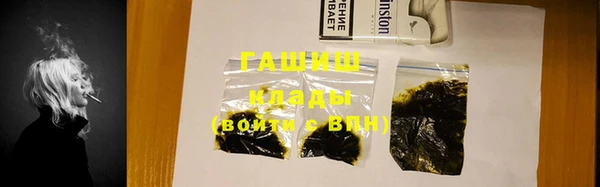 прущие крисы Нефтегорск