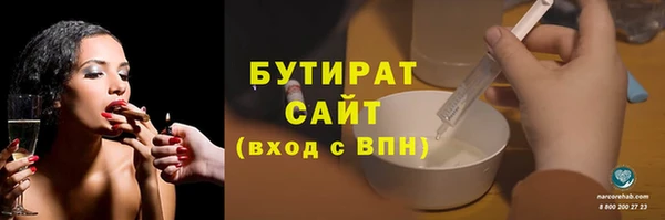 прущие крисы Нефтегорск