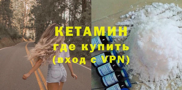 герыч Новозыбков