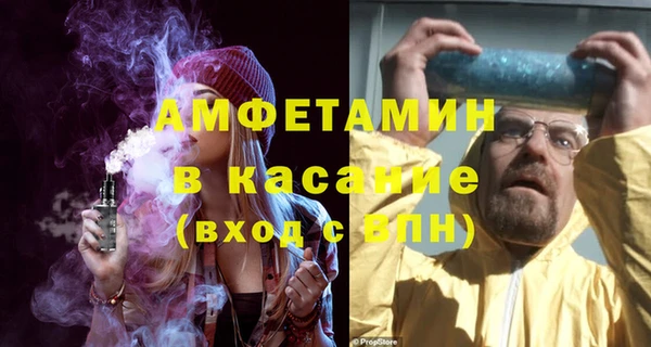 мефедрон VHQ Новокубанск
