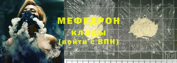мефедрон VHQ Новокубанск