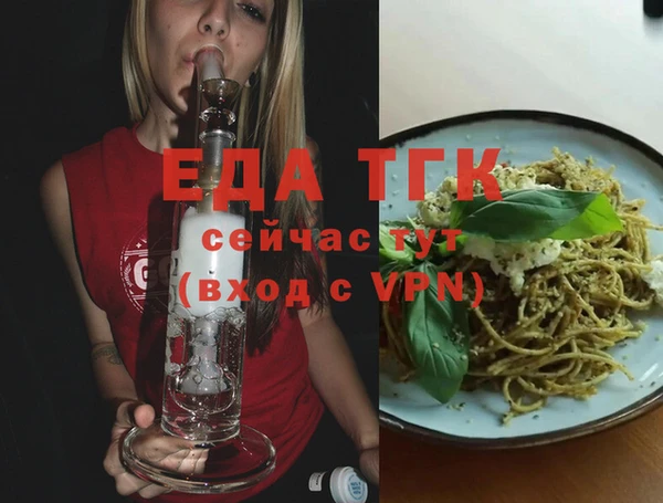 мефедрон VHQ Новокубанск