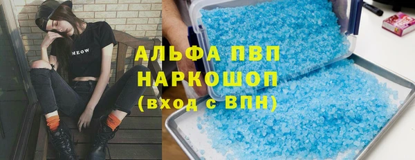герыч Новозыбков