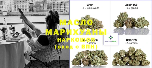 прущие крисы Нефтегорск