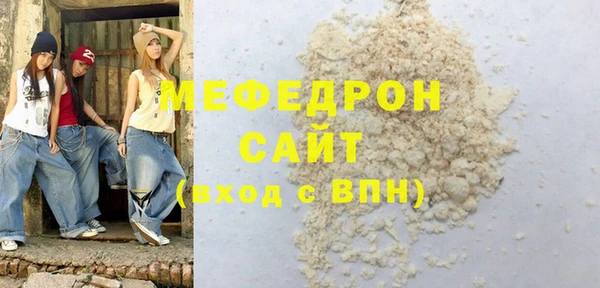 кокаин VHQ Нефтекумск