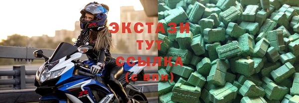 герыч Новозыбков