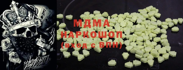 меф Вязьма