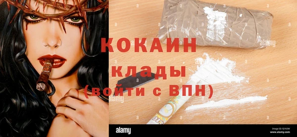 прущие крисы Нефтегорск