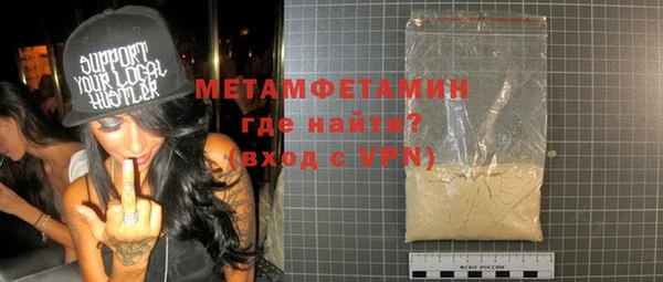 спиды Нея