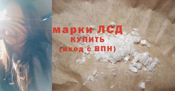 спиды Нея