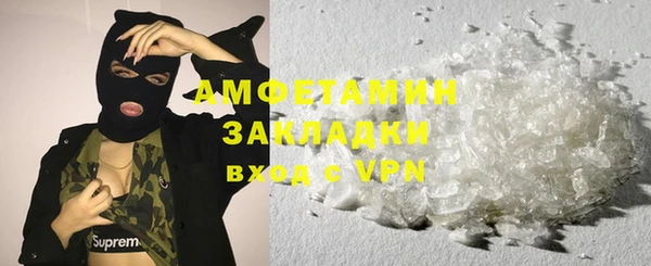 мефедрон VHQ Новокубанск