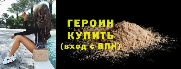 спиды Нея