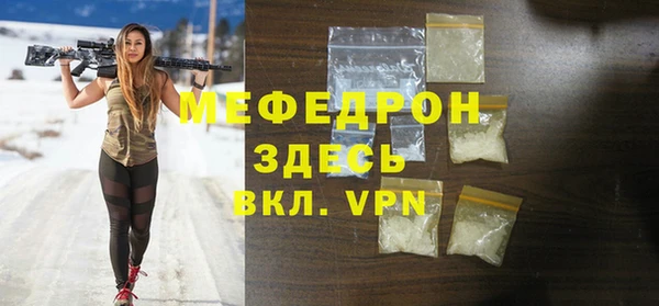 прущие крисы Нефтегорск