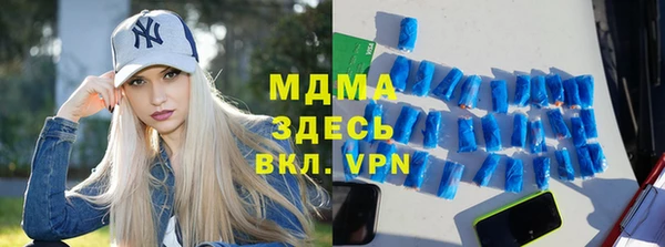 кокаин VHQ Нефтекумск