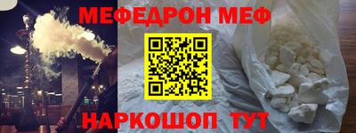 мефедрон VHQ Кимры
