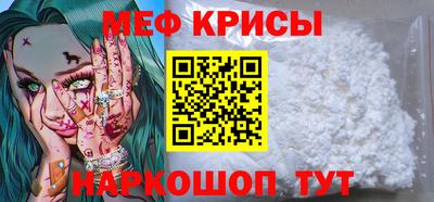 кокс Абинск