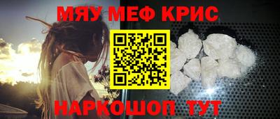 меф VHQ Кингисепп