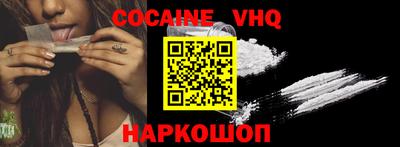 меф VHQ Кингисепп