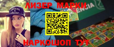 меф VHQ Кингисепп