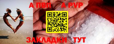 меф VHQ Кингисепп