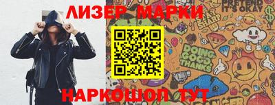 меф VHQ Кингисепп