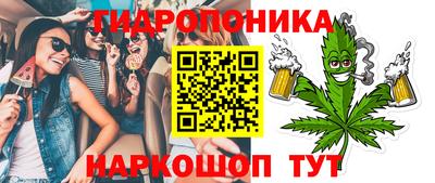 меф VHQ Кингисепп